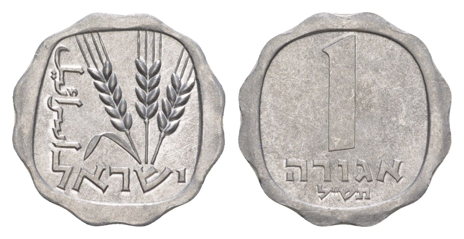 Израиль 1 агора 1970 JE 5730 KM 24 алюминий UNC 39-819