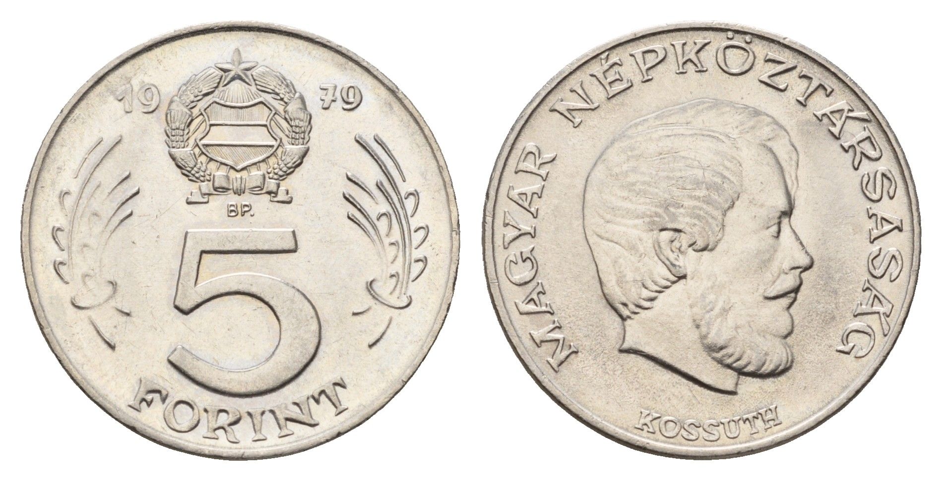 Венгрия 5 форинтов 1979 BP, Лайош Кошут KM 594 медно-никель UNC 93-1056