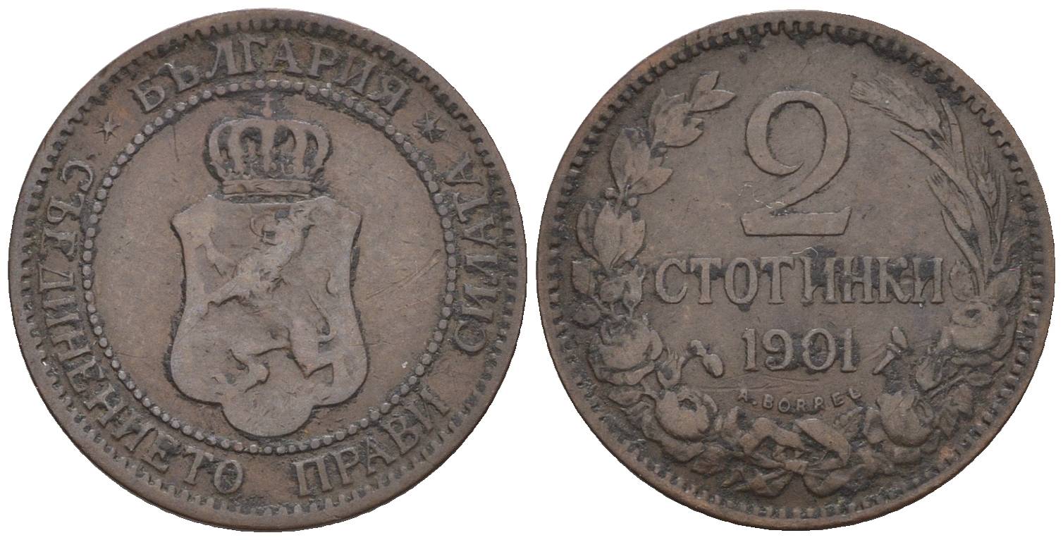 Болгария 2 стотинки 1901 князь Фердинанд I (1887-1908) KM 23.1 бронза 87-1141
