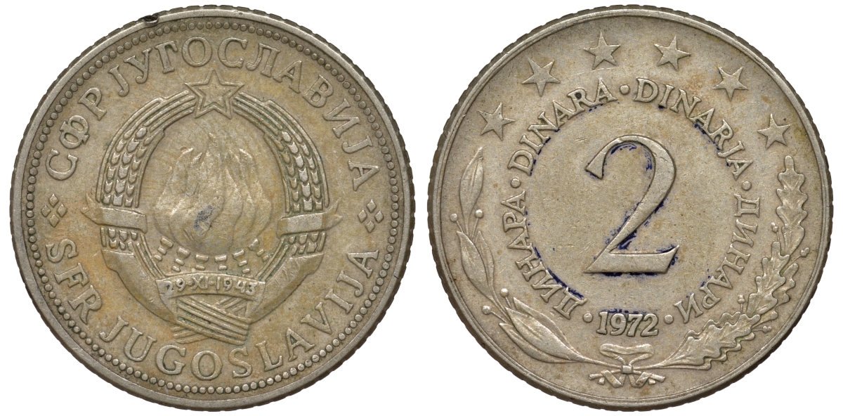 Югославия 2 динара 1972 KM 57 медь никель цинк 4543-1222