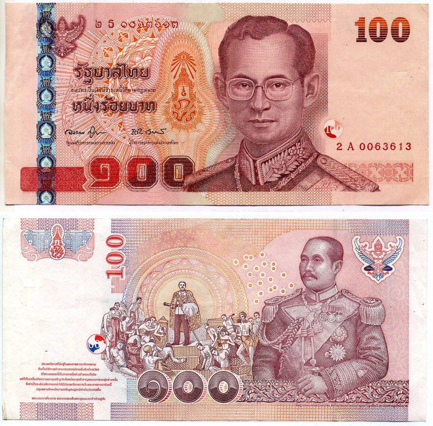 Таиланд 100 бат 2005 Pick 114 бумага VF-XF 7523-49-3-2