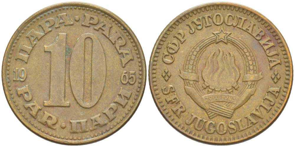 Югославия 10 пара 1965 Социалистическая Федеративная Республика KM 44  медь цинк 4523-434