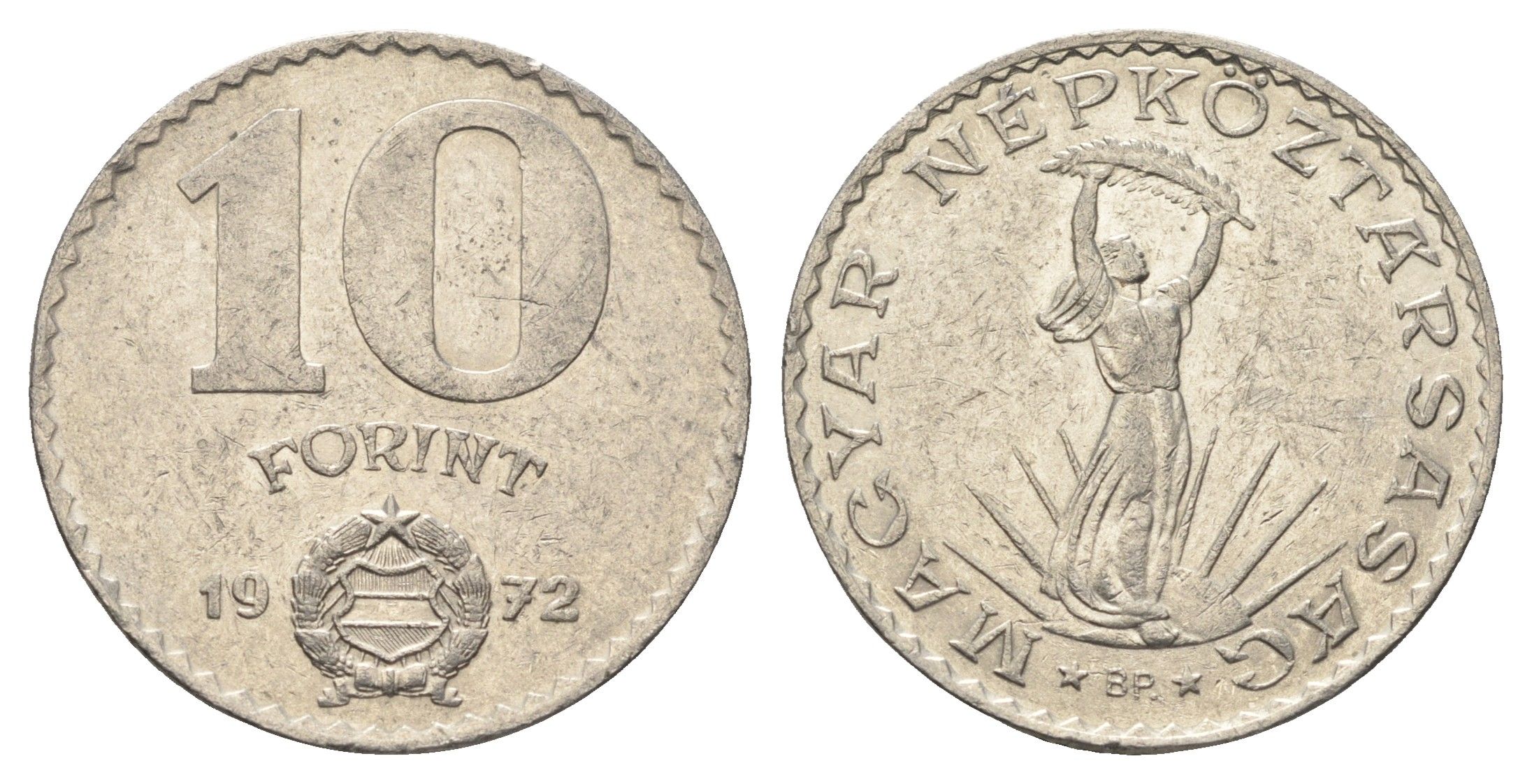 Венгрия 10 форинтов 1972 BP, статуя Свободы KM 595 никель 4653-1042