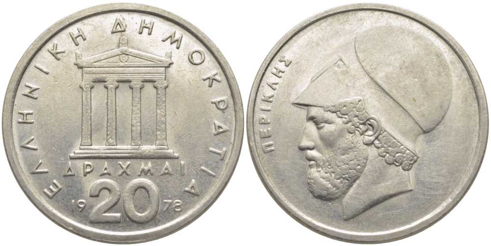 Греция 20 драхм 1978 Перикл, пантеон KM 120 медно-никель 109-1123