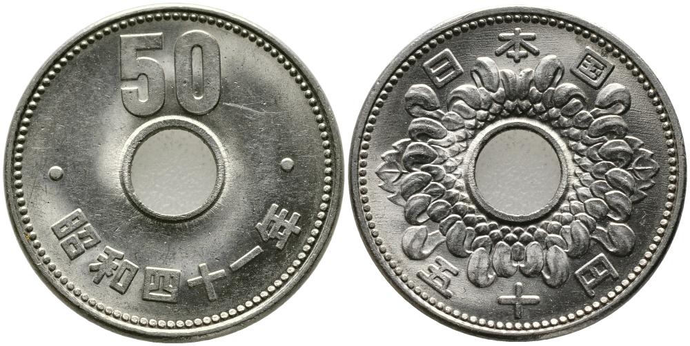 ЯПОНИЯ 50 ЙЕН 1966 ГОД 41 ИНПЕРАТОРА HIRIHITO (1926-1989) KM 76 никель 4542-513