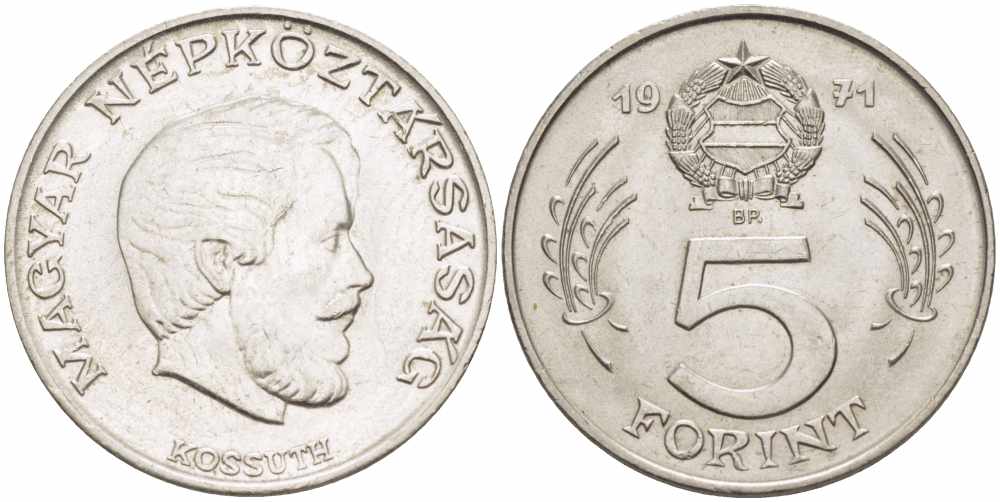 Венгрия 5 форинтов 1971 Лайош Кошут KM 594 никель 108-1044