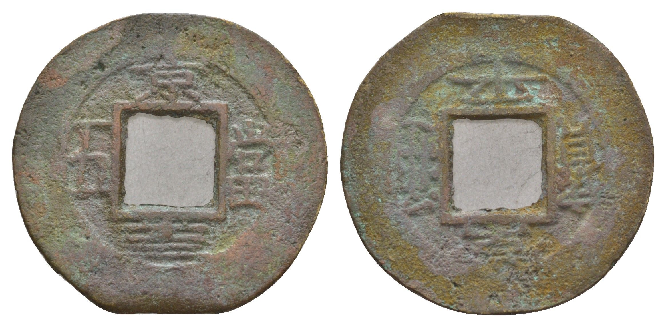 Корея 1 мун конец XIX века бронза 4654-1154