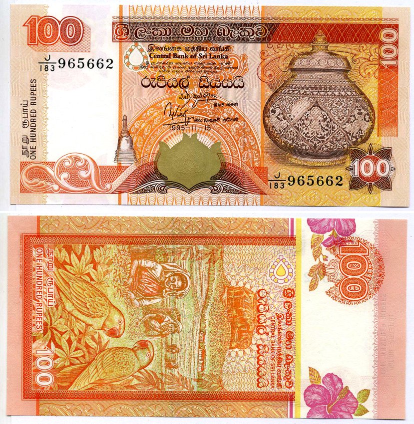 Шри-Ланка 100 рупий 1995 15 ноября 1995 Pick 111а бумага UNC (пресс) 7548-28-3-2
