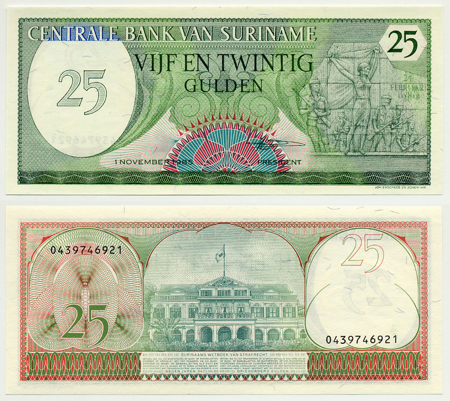 Суринам 25 гульденов 1985 монумент революции Pick 127 b бумага UNC (пресс) 7485-43-2