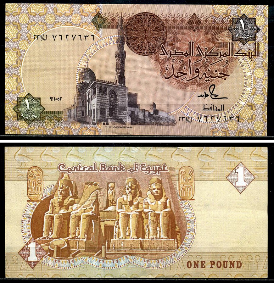 Египет 1 фунт 1986-1992 подпись 18 Pick 50d бумага 7554-3-3-1