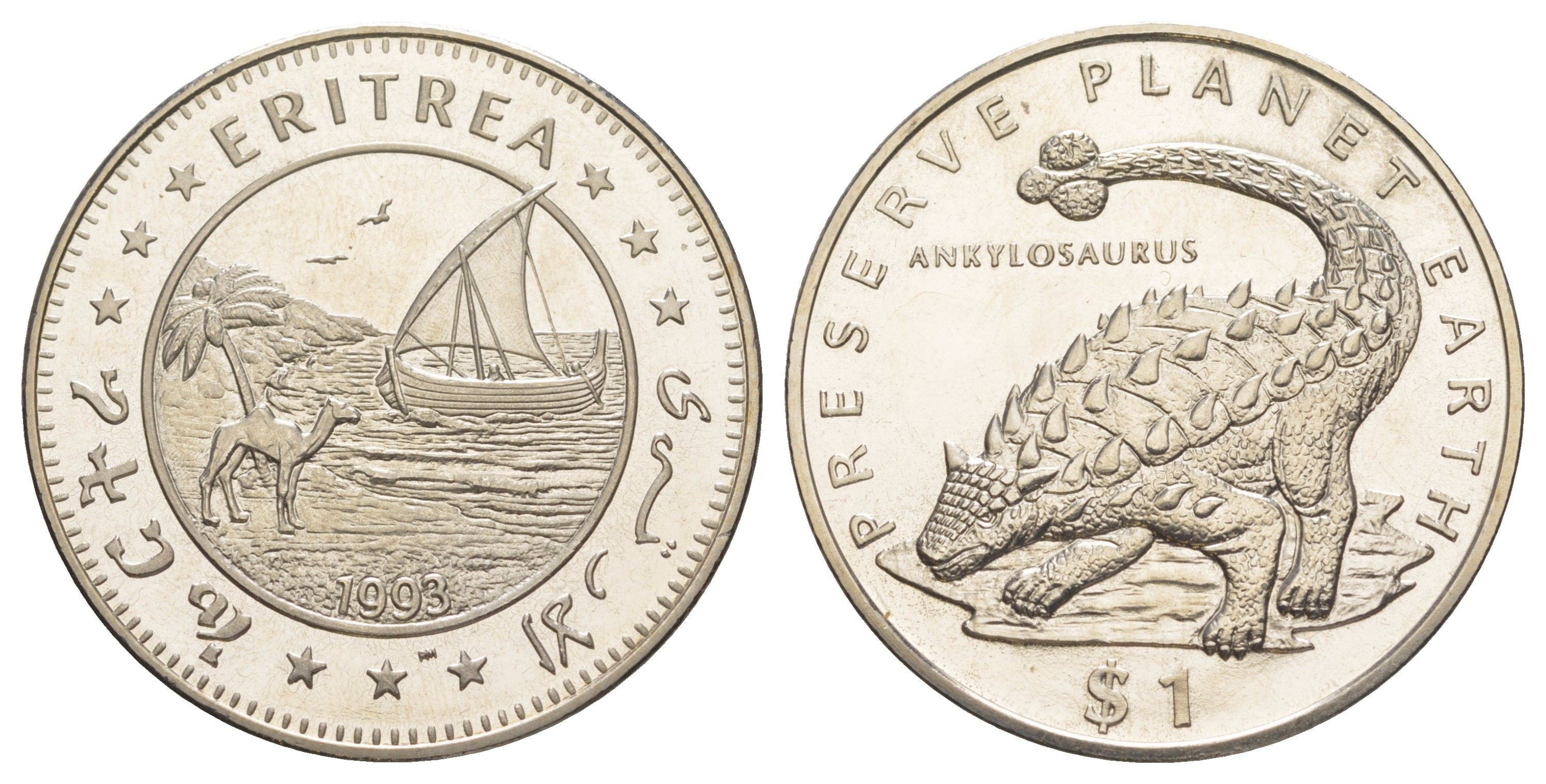 Эритрея 1 доллар 1993 Берегите планету Земля - Анкилозавр KM 13 медно-никель BU 1521-1133