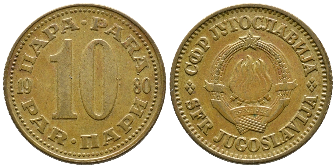 ЮГОСЛАВИЯ 10 ПАРА 1980 KM 44 медь цинк 93-233