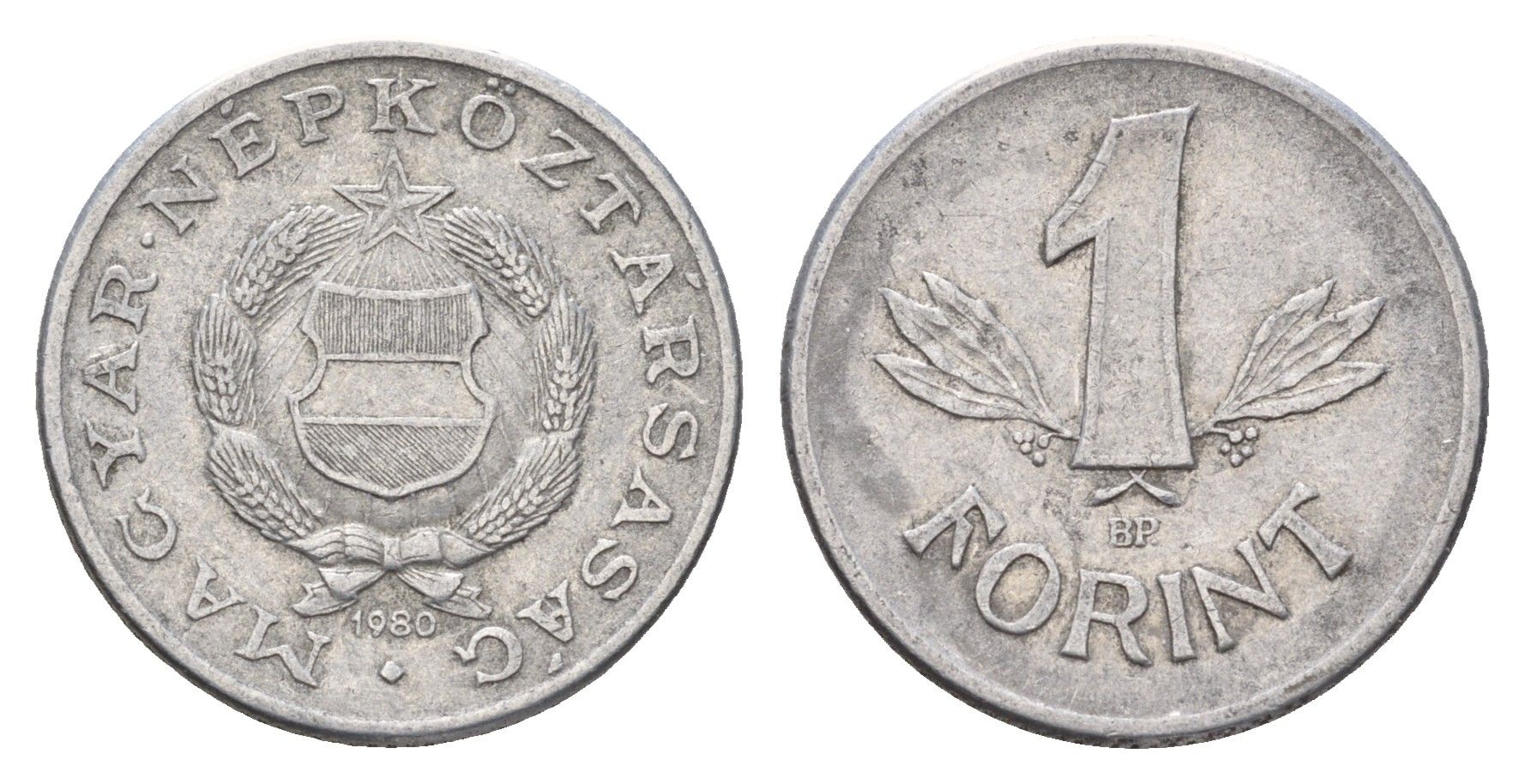 Венгрия 1 форинт 1980 BP KM 575 алюминий 183-742