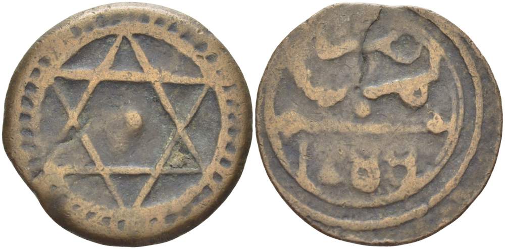 МАРОККО 4 ФАЛУСА 1872 AH1289, МОНДВОР MARRAKESH, Sidi Mohammed IV (1859-1873) KM 166.2 бронза 4526-633