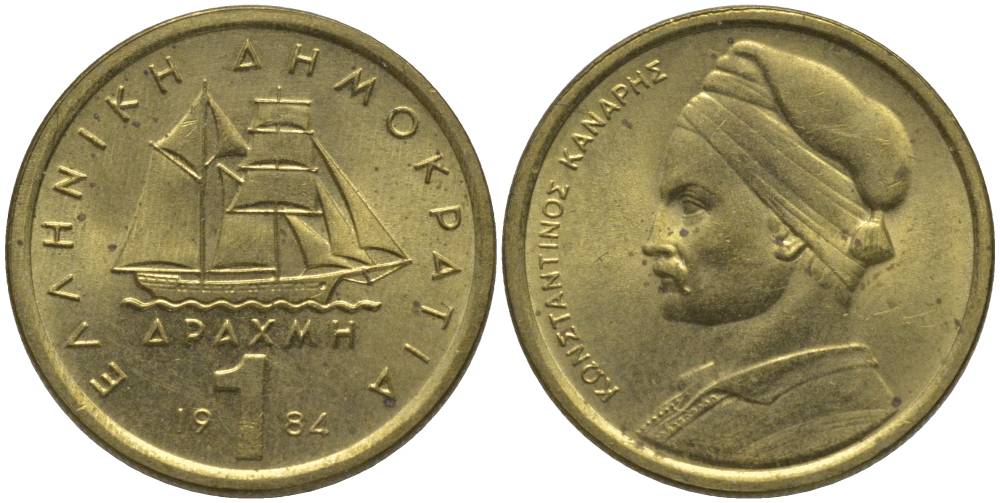 Греция 1 драхма 1984 адмирал Константин Канарис KM 116 никель латунь UNC 181-834