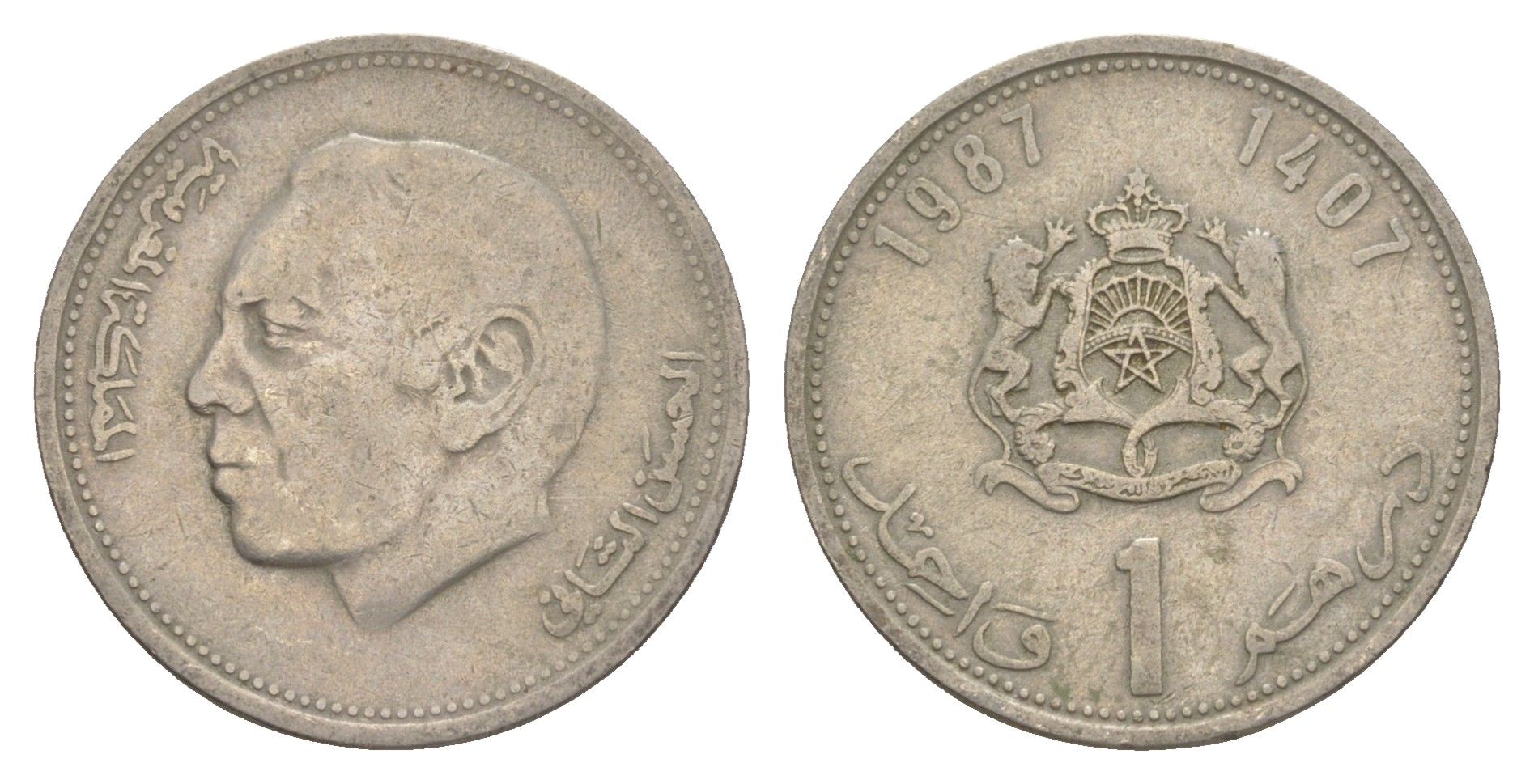 Марокко 1 дирхам 1987 Y 88 медно-никель 4167-223