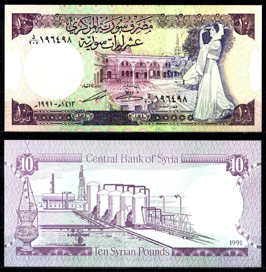 Сирия 10 фунтов 1991 Pick 101 e бумага UNC (пресс) 7221-59-2-2