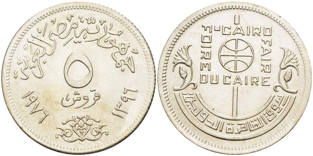 ЕГИПЕТ 5 ПИАСТРОВ 1976 АН1396, ВЫСТАВКА В КАИРЕ 1976 ГОДА KM 451 медно-никель UNC 4513-326