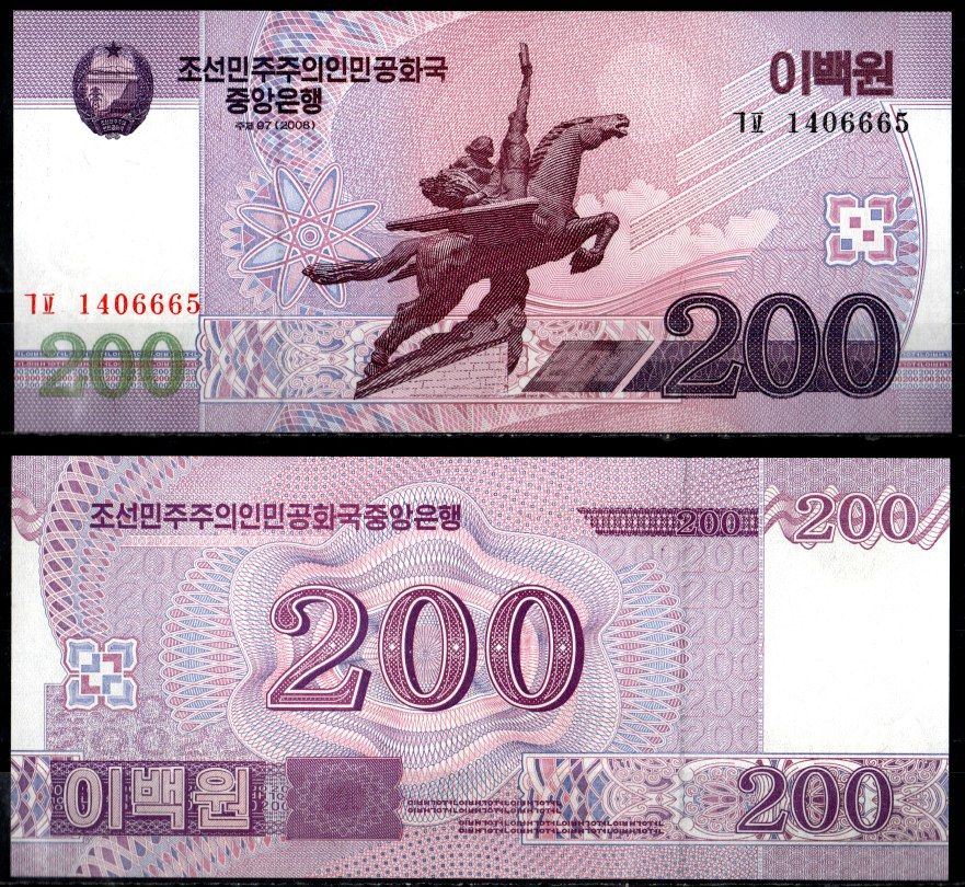 КНДР (Северная Корея) 200 вон 2008 (2009) Pick 62 (2) бумага UNC (пресс) 6294-10-2-1