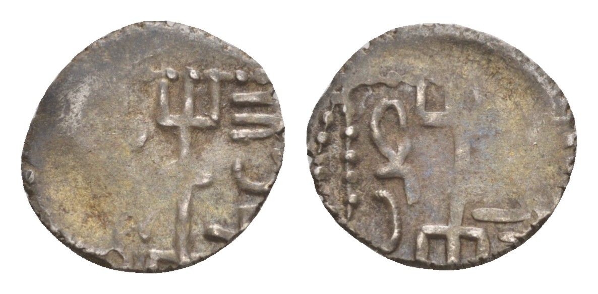 Золотая Орда, Булгар дирхем (дирхам) 1251-1259 вес 0,79 гр A-2018 серебро 4655-215