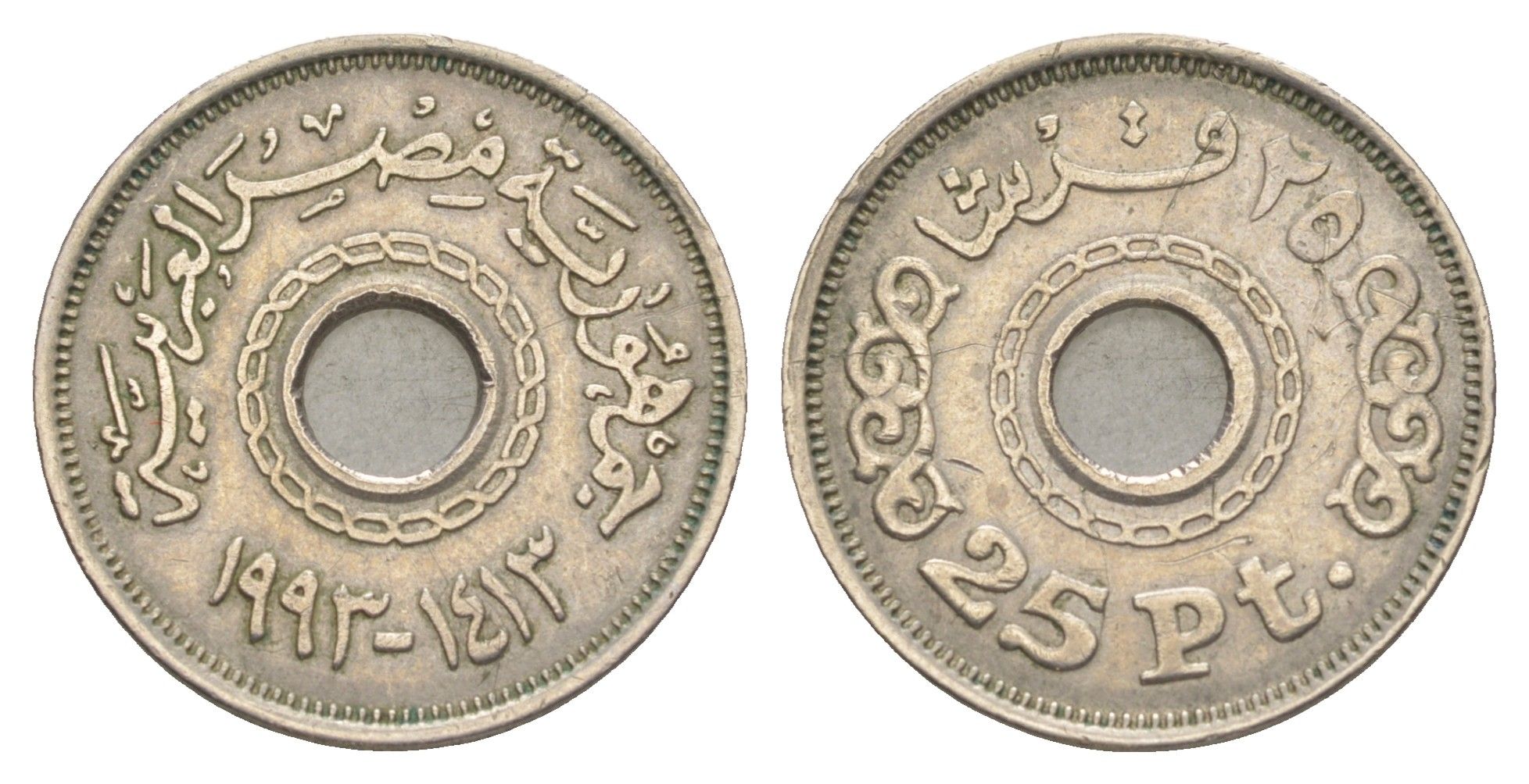 Египет 25 пиастров 1993 KM 734 медно-никель 4544-454