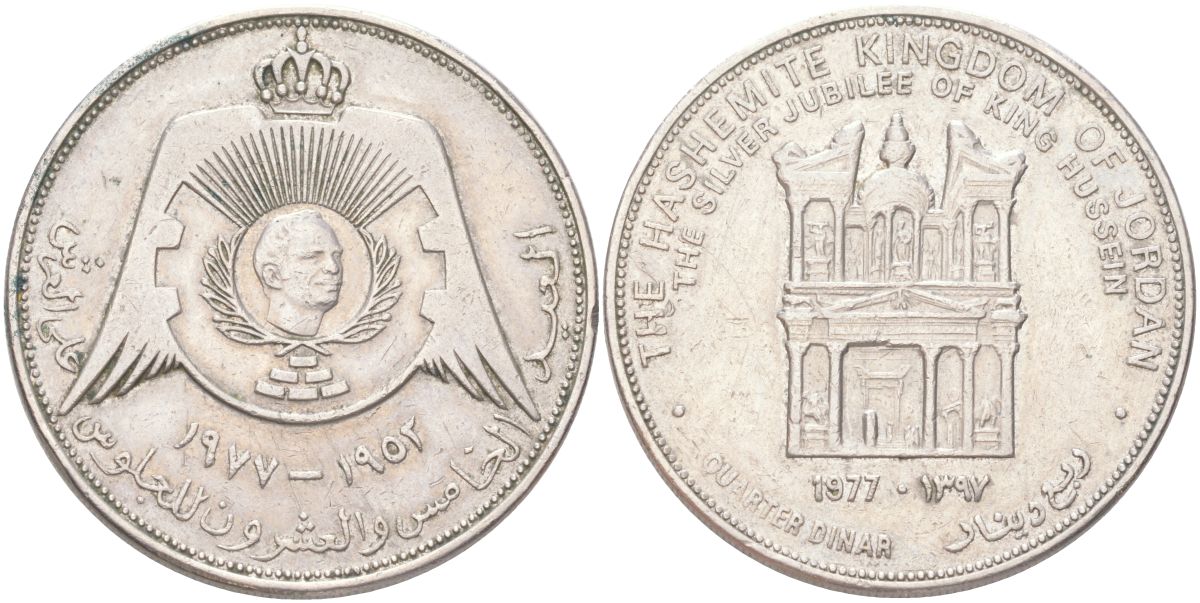 Иордания 1/4 динара 1977 25 лет вступлению Короля Хусейна на престол KM 301 медно-никель 4162-626