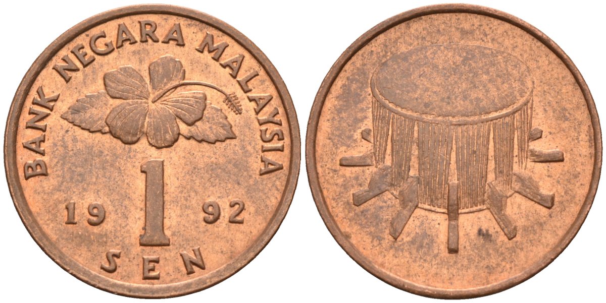 Малайзия 1 сена 1992 здание парламента KM 49 сталь плакированная медью 4580-245