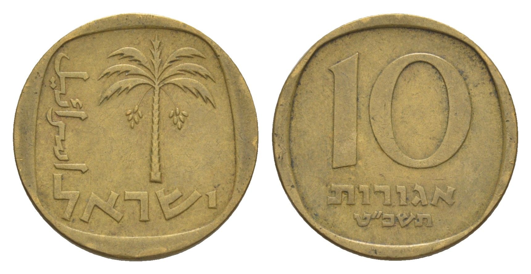 Израиль 10 агорот 1969 JE 5729 KM 26 алюминиевая бронза 4647-1049