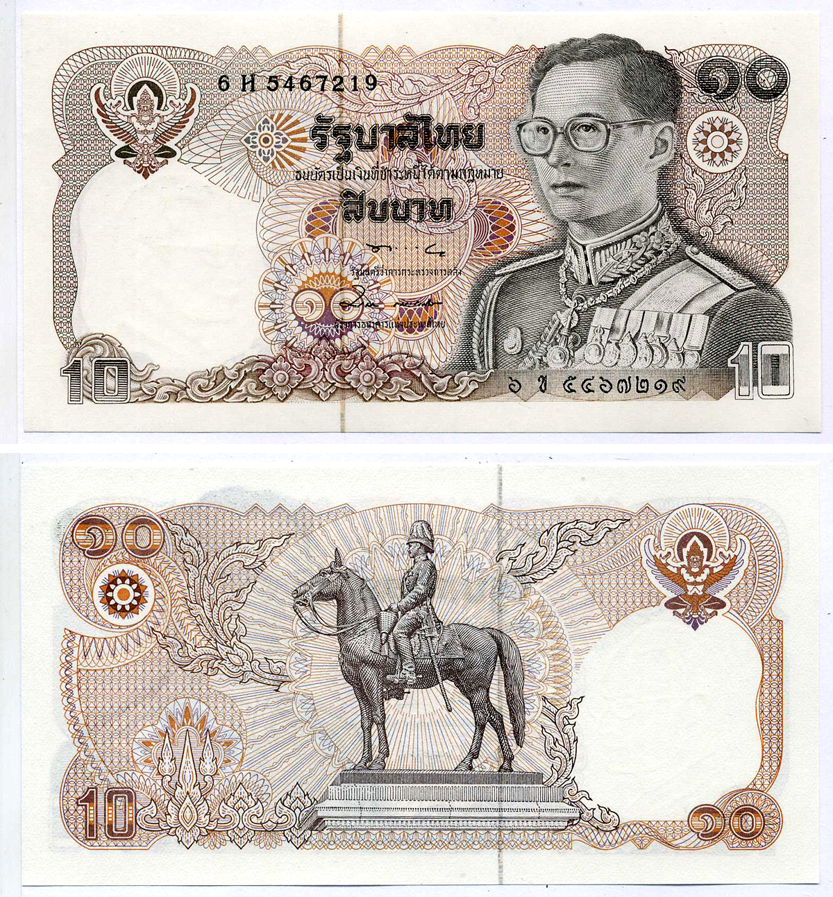 Таиланд 10 бат 1980 король Рама IX, подпись 57 Pick 87 (6) бумага UNC (пресс) 7486-10-1-2
