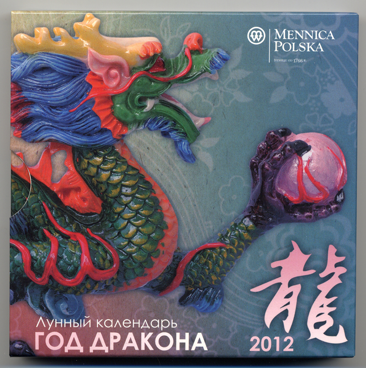 Ниуэ 1 доллар 2011 год Дракона, цветная эмаль, в оригинальной коробке KM 621 серебро PROOF 3-6-3-59