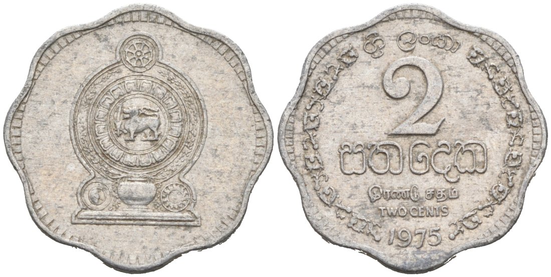 Шри-Ланка 2 цента 1975 KM 138 алюминий 176-641