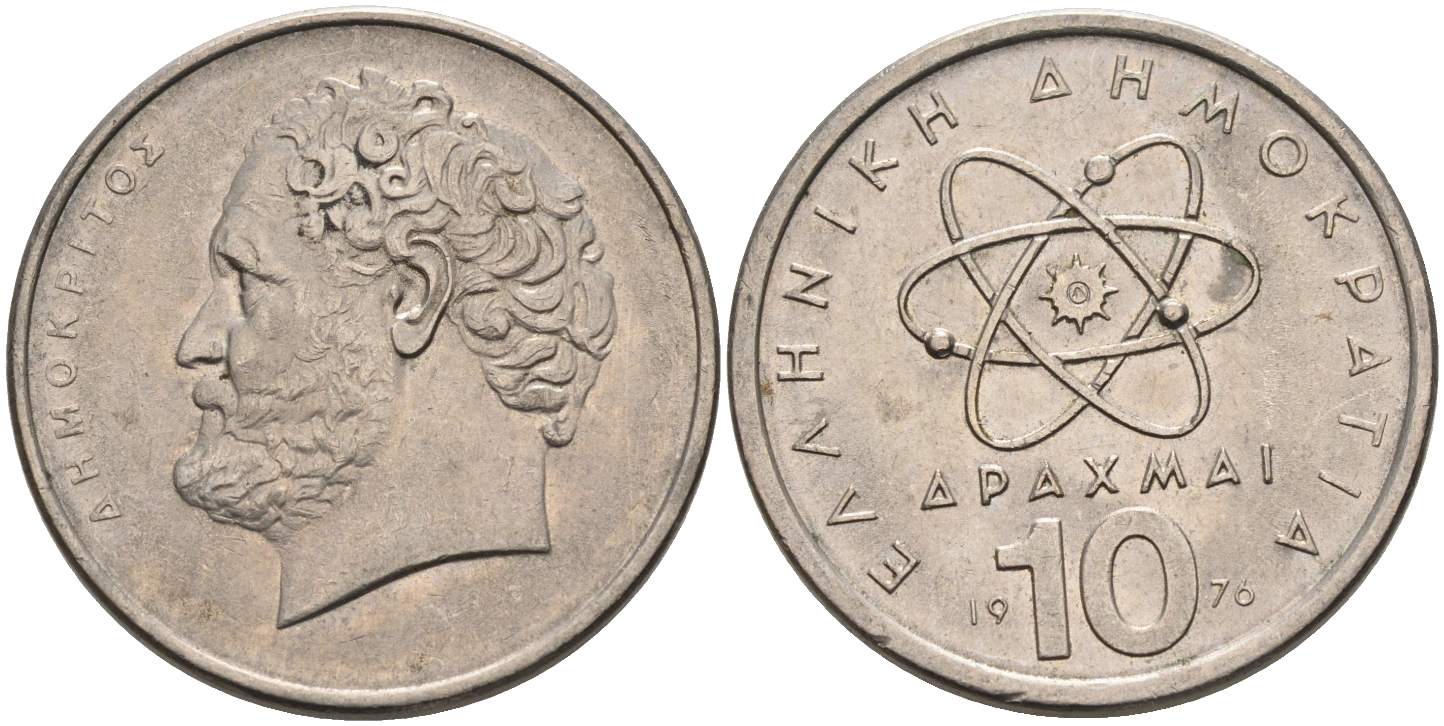 Греция 10 драхм 1976 Демокрит KM 119 медно-никель 4589-727