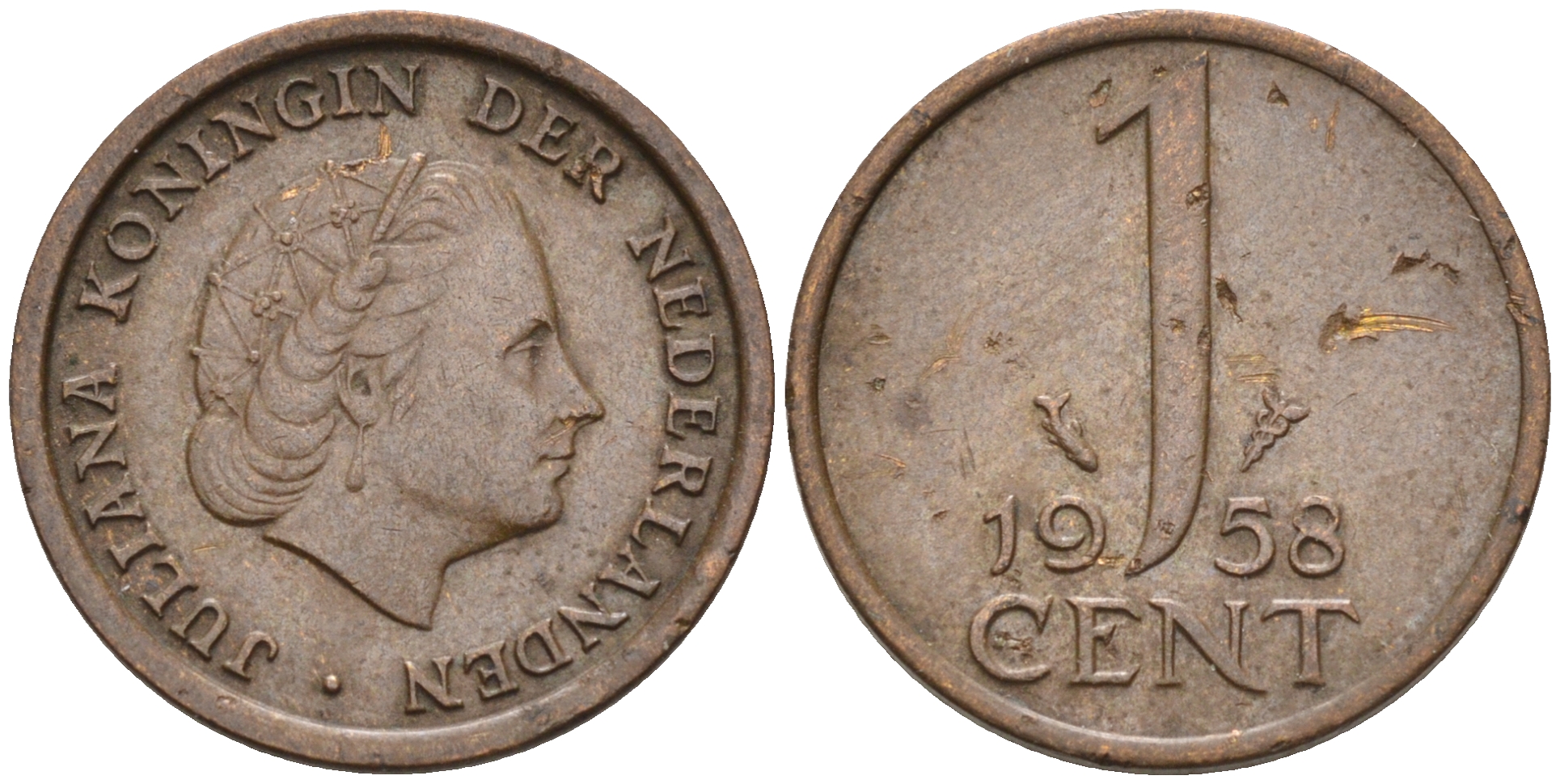 Нидерланды 1 цент 1958 Юлиана (1948-1980) КМ 180 бронза    4174-554