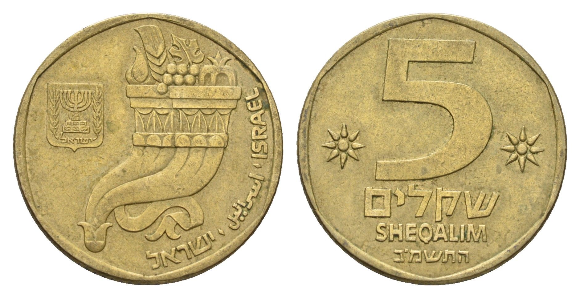 Израиль 5 шекелей 1982 JE 5742 KM 118 алюминиевая бронза 4638-354