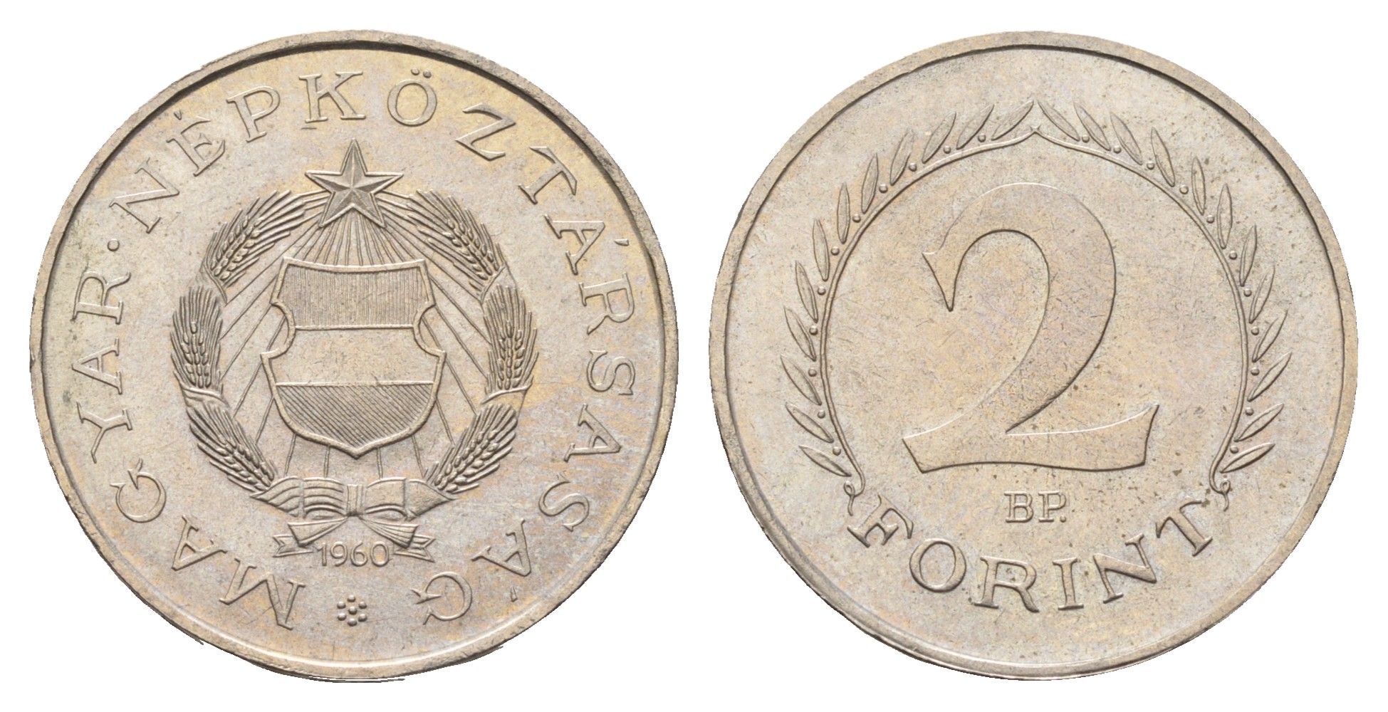 Венгрия 2 форинта 1960 KM 556 медно-никель UNC 87-927