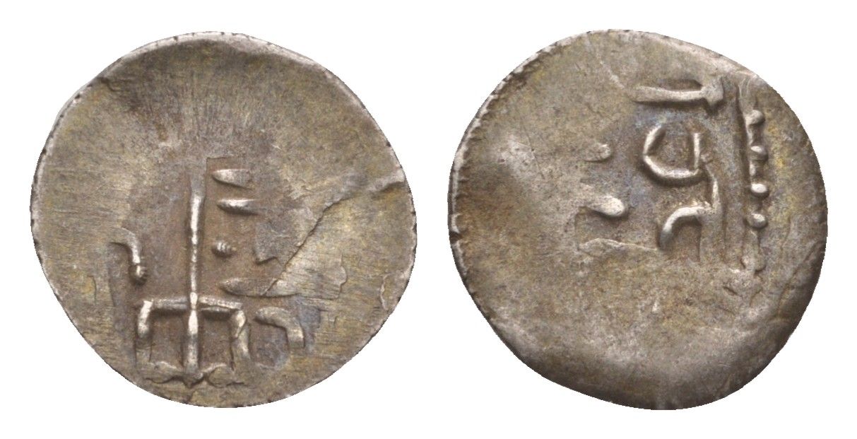 Золотая Орда, Булгар дирхем (дирхам) 1251-1259 вес 0,97 гр A-2018 серебро 4655-212