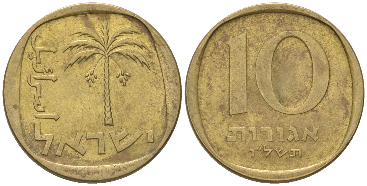 Израиль 10 агорот 1976 JE 5736 KM 26 алюминиевая бронза 4575-326