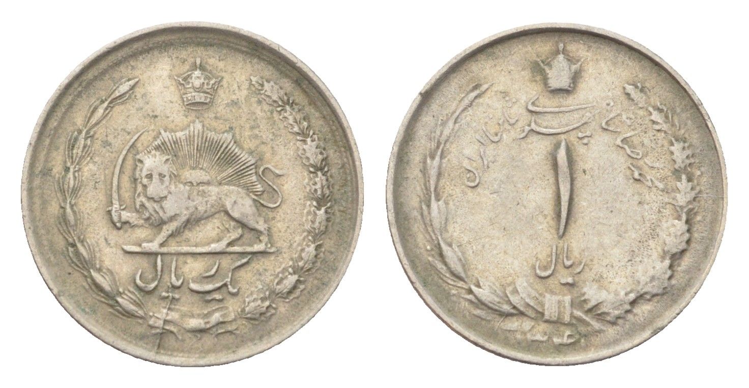 Иран 1 риал 1962 SH 1341, Мохаммед Реза Пехлеви (1941-1979) KM 1171a медно-никель 4705-469