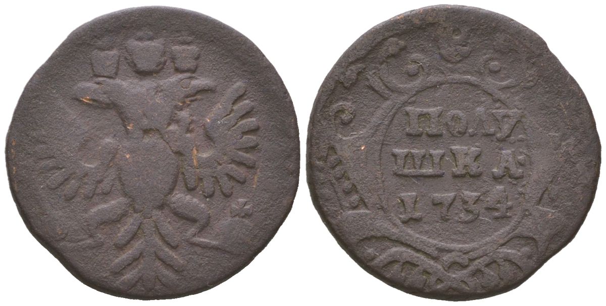 Россия полушка 1734 Анна Иоанновна (1730-1740) Биткин 313 медь 4147-165