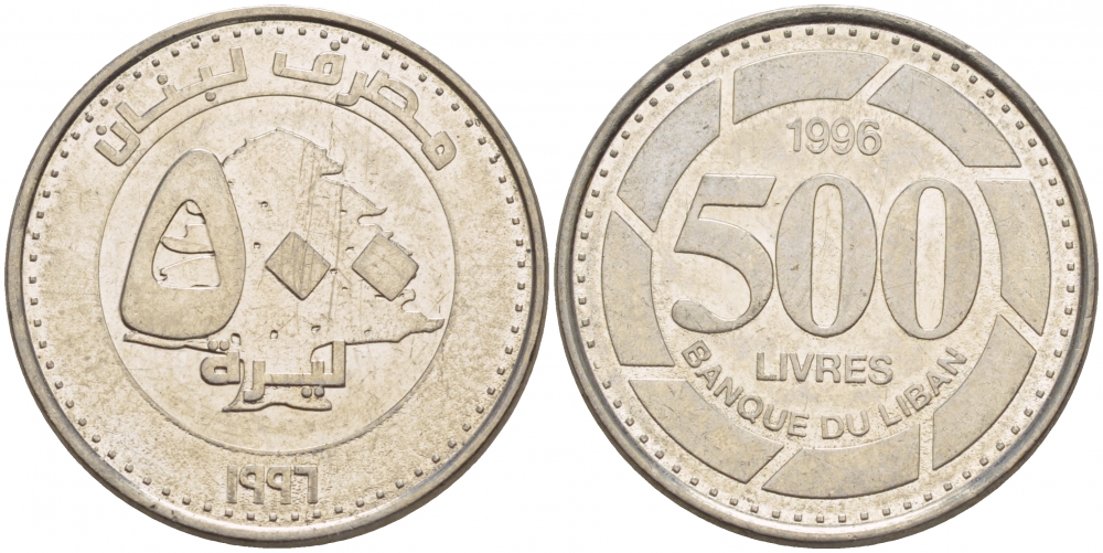 Ливан 500 ливров 1996 кедровое дерево KM 39 нержавеющая сталь 4548-635