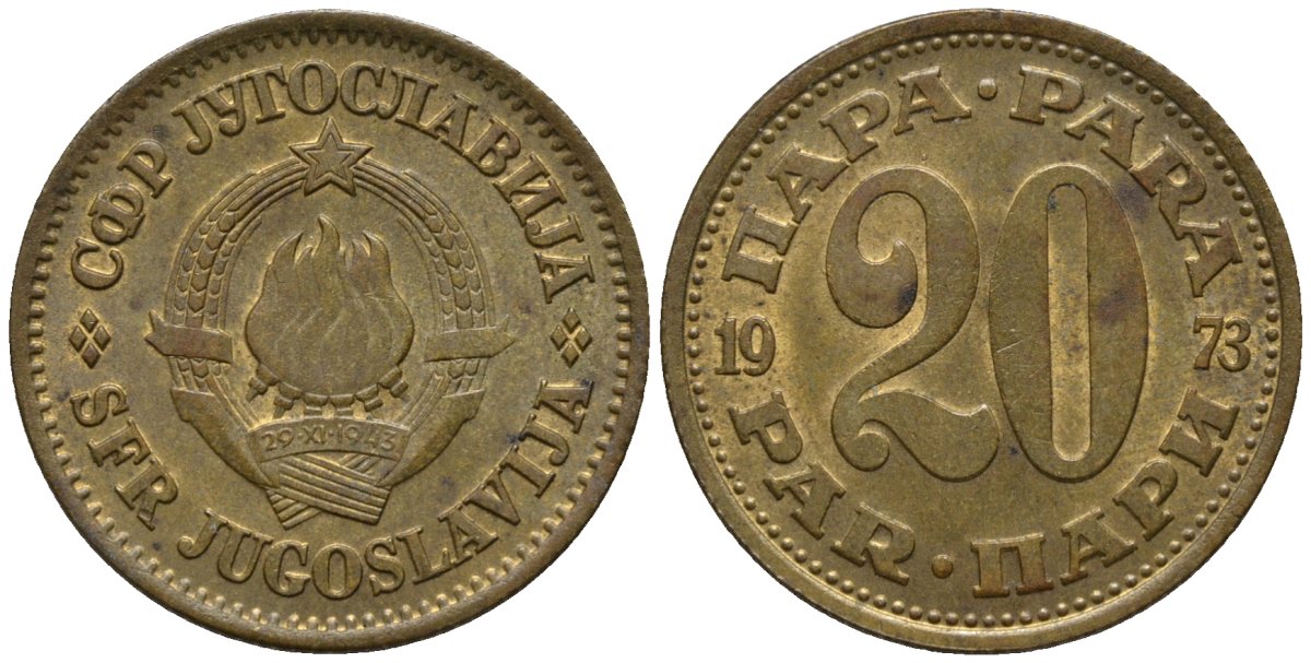 Югославия 20 пара 1973 KM 45 латунь 4577-827