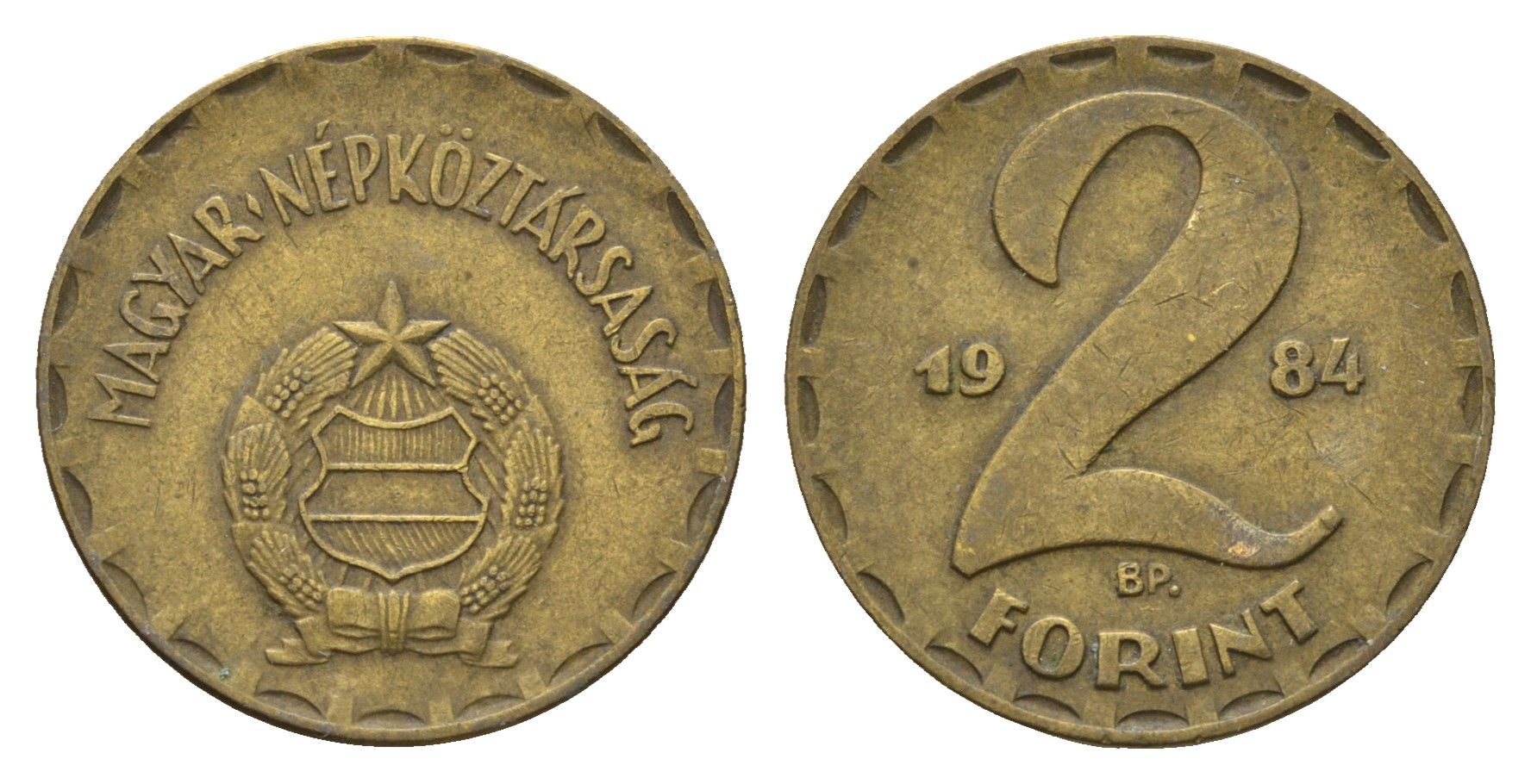 Венгрия 2 форинта 1984 ВР KM 591 латунь 4146-1026