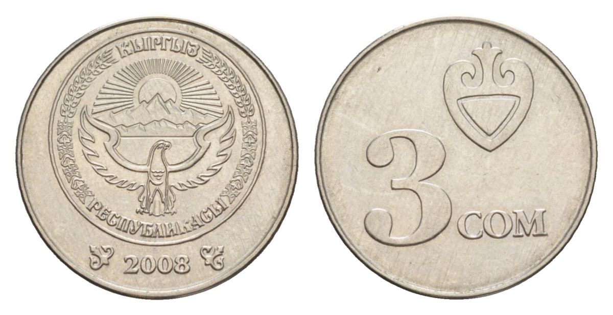 Киргизия 3 сома 2008 KM 15 сталь плакированная никелем 4632-318