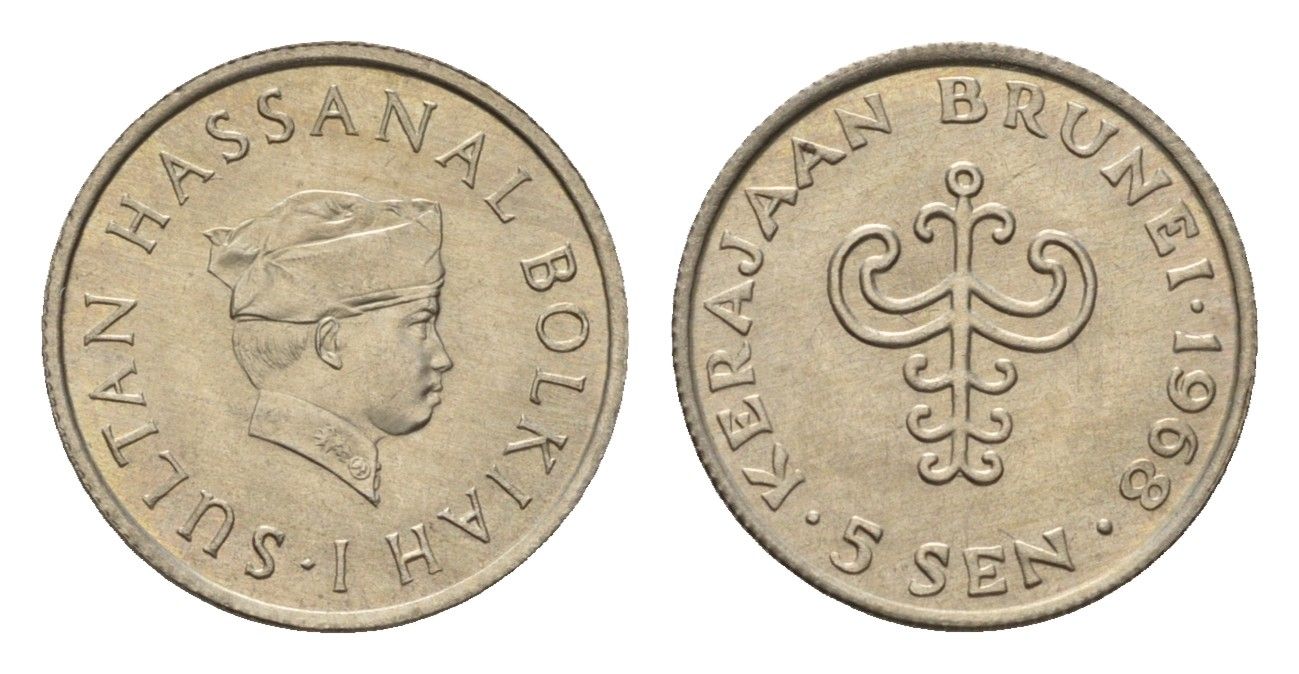 Бруней 5 сенов 1968 Хассанал Болкиах KM 10 медно-никель aUNC 4679-721