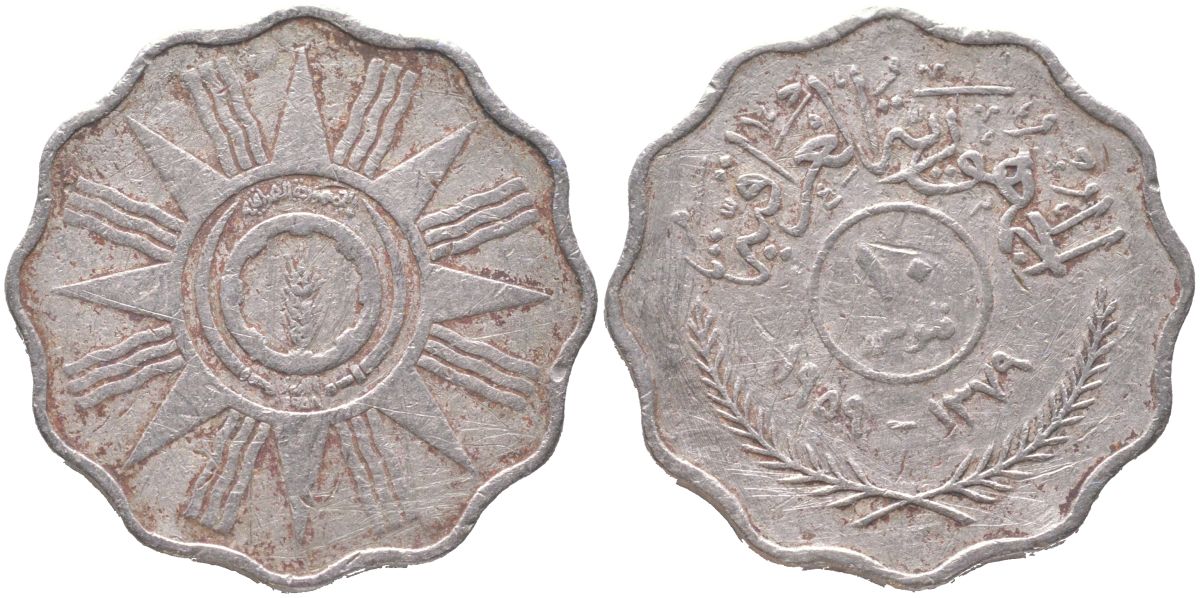 Ирак 10 филсоф 1959 АН 1379 KM 121 медно-никель 4175-622