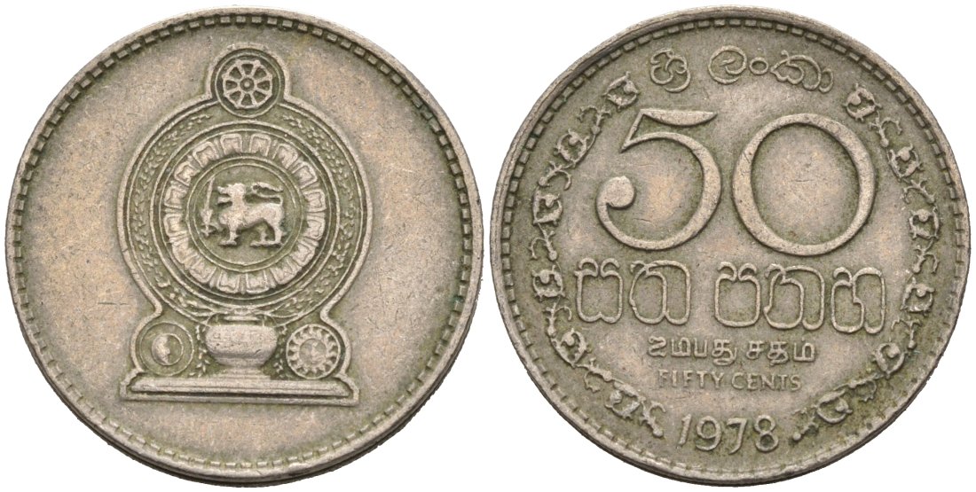 Шри-Ланка 50 центов 1978 KM 135.1 медно-никель 4566-1053