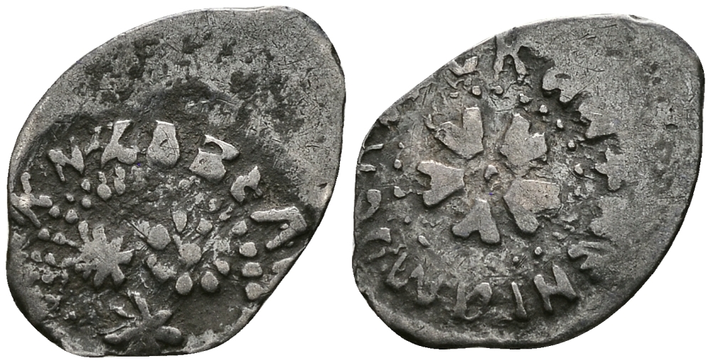 ВЕЛИКОЕ КНЯЖЕСТВО МОСКОВСКОЕ ДЕНГА середина 15 в. ВАСИЛИЙ II ВАСИЛЬЕВИЧ ТЕМНЫЙ ИЛИ ИВАН III ВАСИЛЬЕВИЧ, 0,37 гр Гулецкий/Петрунин 754 серебро 262-1628