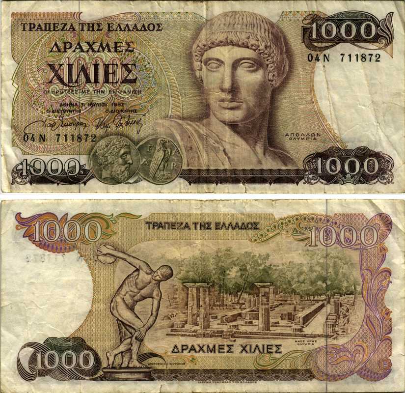 Греция 1000 драхм 1987 бюст Аполлона, дискобол на фоне развалин Олимпии Pick 202 а бумага 7548-124-3-1
