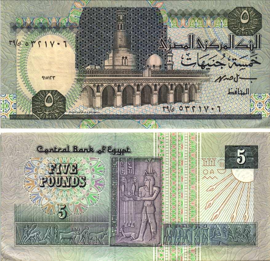 ЕГИПЕТ 5 ФУНТОВ 1989-2001 ПОДПИСЬ 19 Pick 59 бумага VF 7116-32-2-2