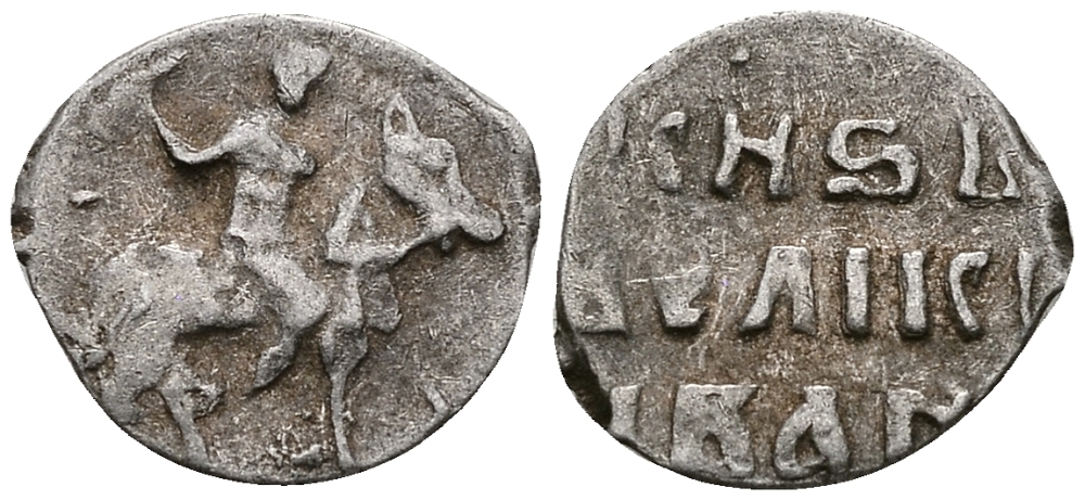 Великое Княжество Московское денга 1535 - 1547 Иван IV Васильевич, Московский монетный двор, 0,34 грамм ГиК №21 серебро 262-912